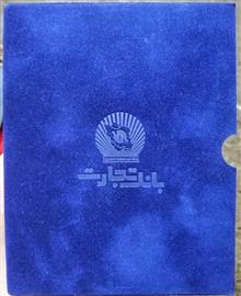 تمبر