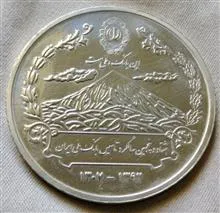 سکه