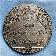 مدال