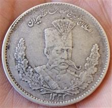 سکه
