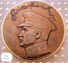 مدال