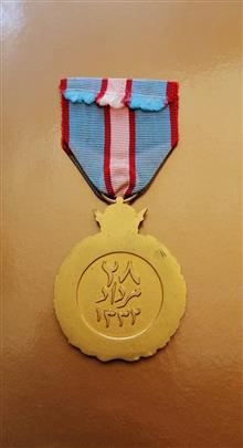 مدال