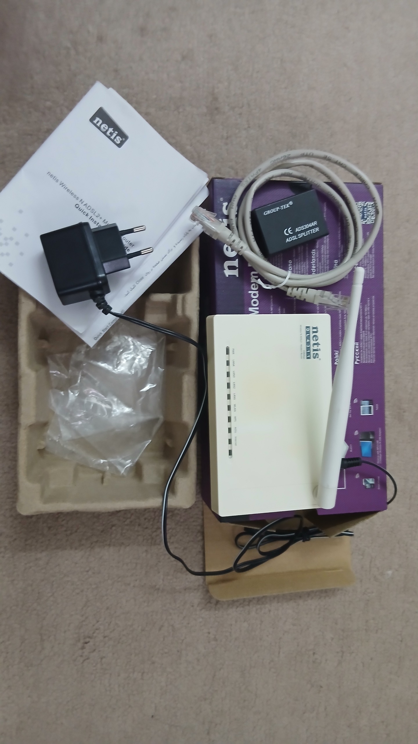 مودم netis dl4311