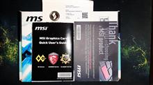MSI