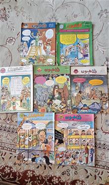 مجله