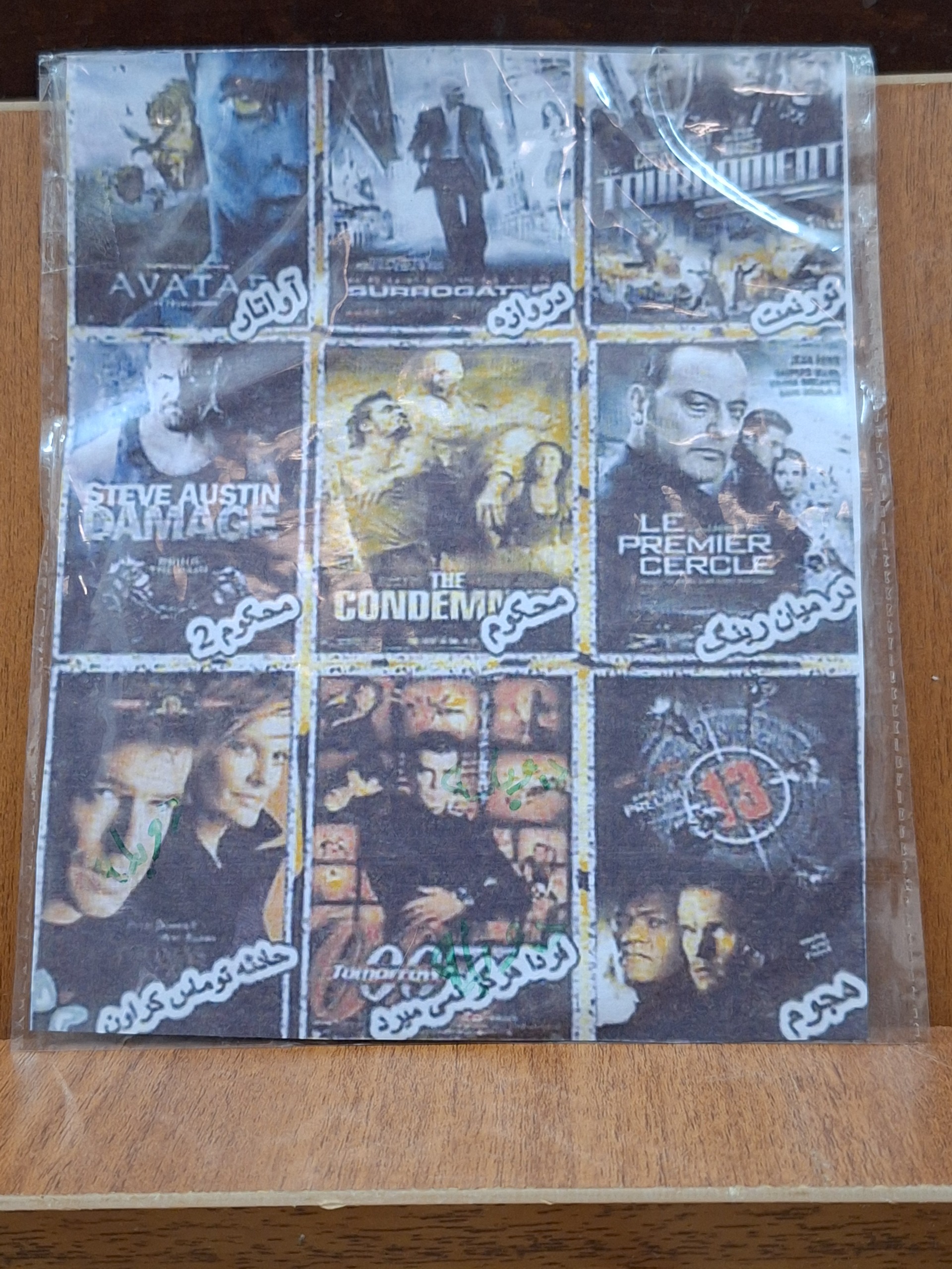 چند تا فیلم جذاب خارجی در یک DVD