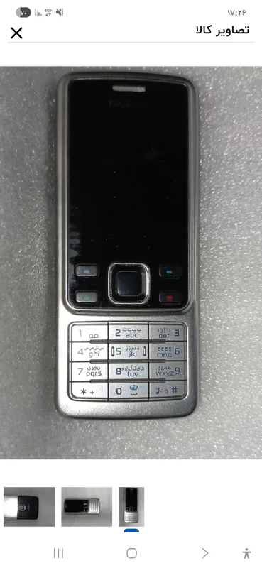 گوشی نوکیا 6300 .باتوضیحات مهم