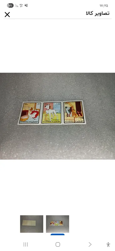 تمبر قدیمی زیبا و خاص