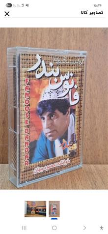 نوار
