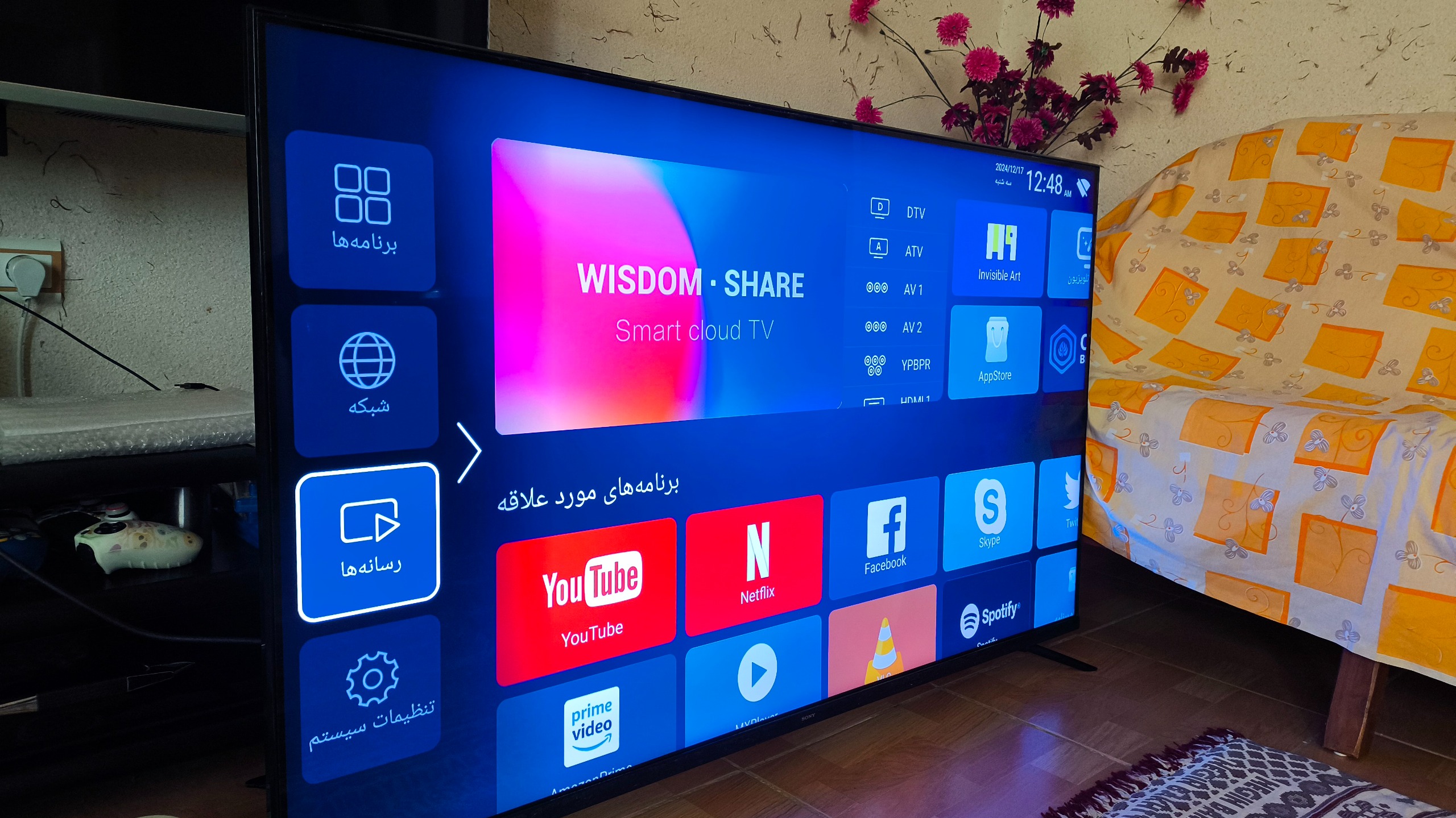 تلویزیون سونی x8500g