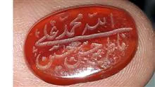 عقیق