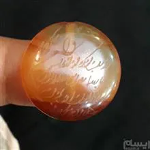 عقیق