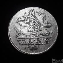 سکه