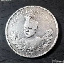 سکه