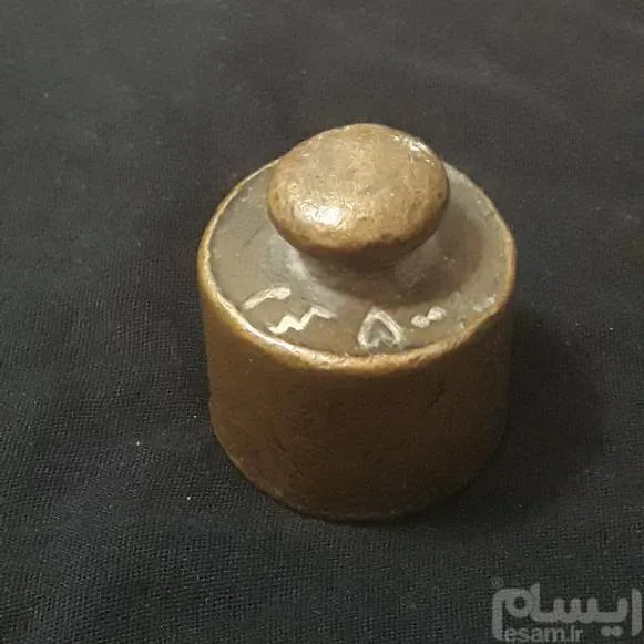 وزنه500گرمی برنجی آنتیک قطر ته4سانت و2میل