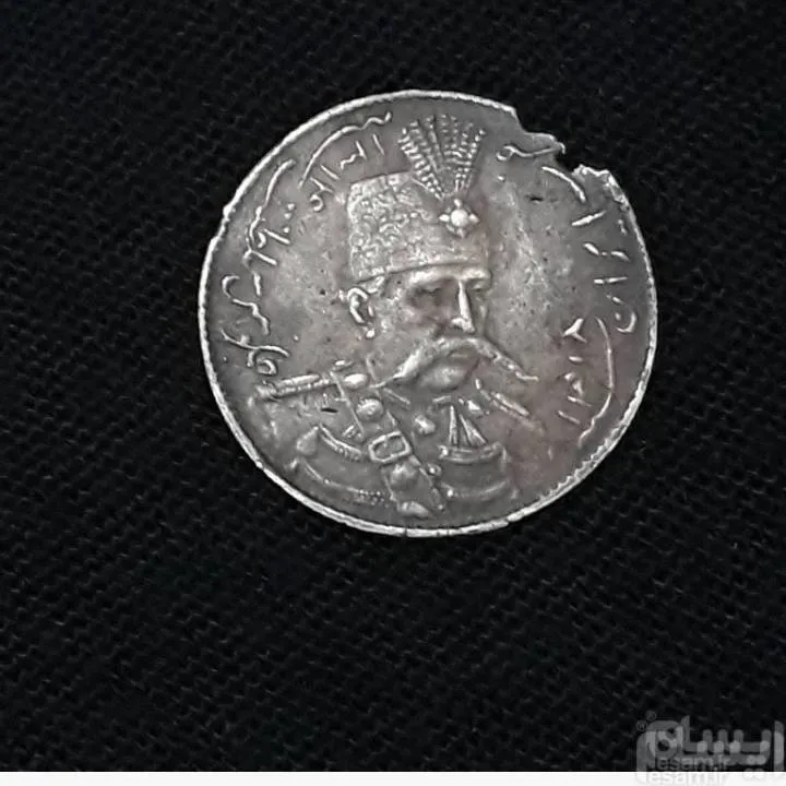 سکه نقره جلوس1314مظفرالدین شاه ضرب اصلی