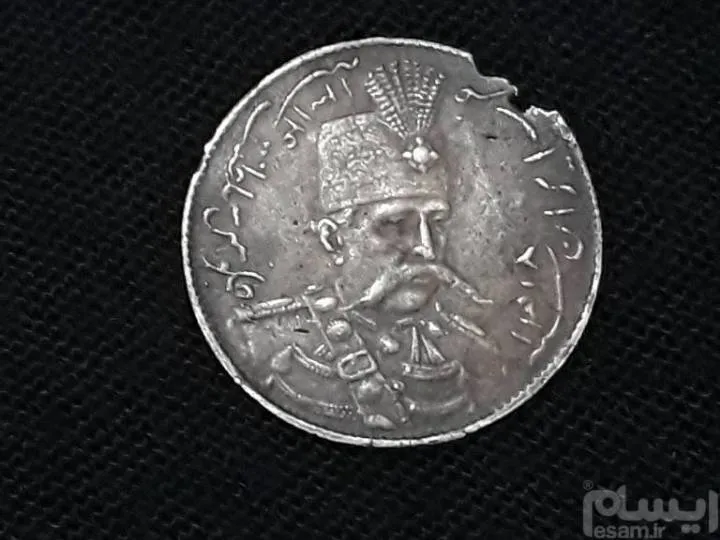 سکه نقره جلوس مظفرالدین شاه 1314ضرب اول