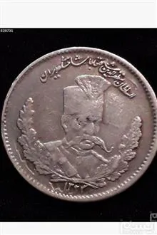 سکه
