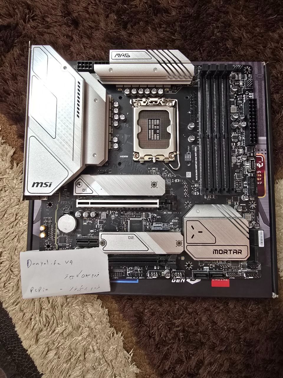 MSI B660m Mortar Max