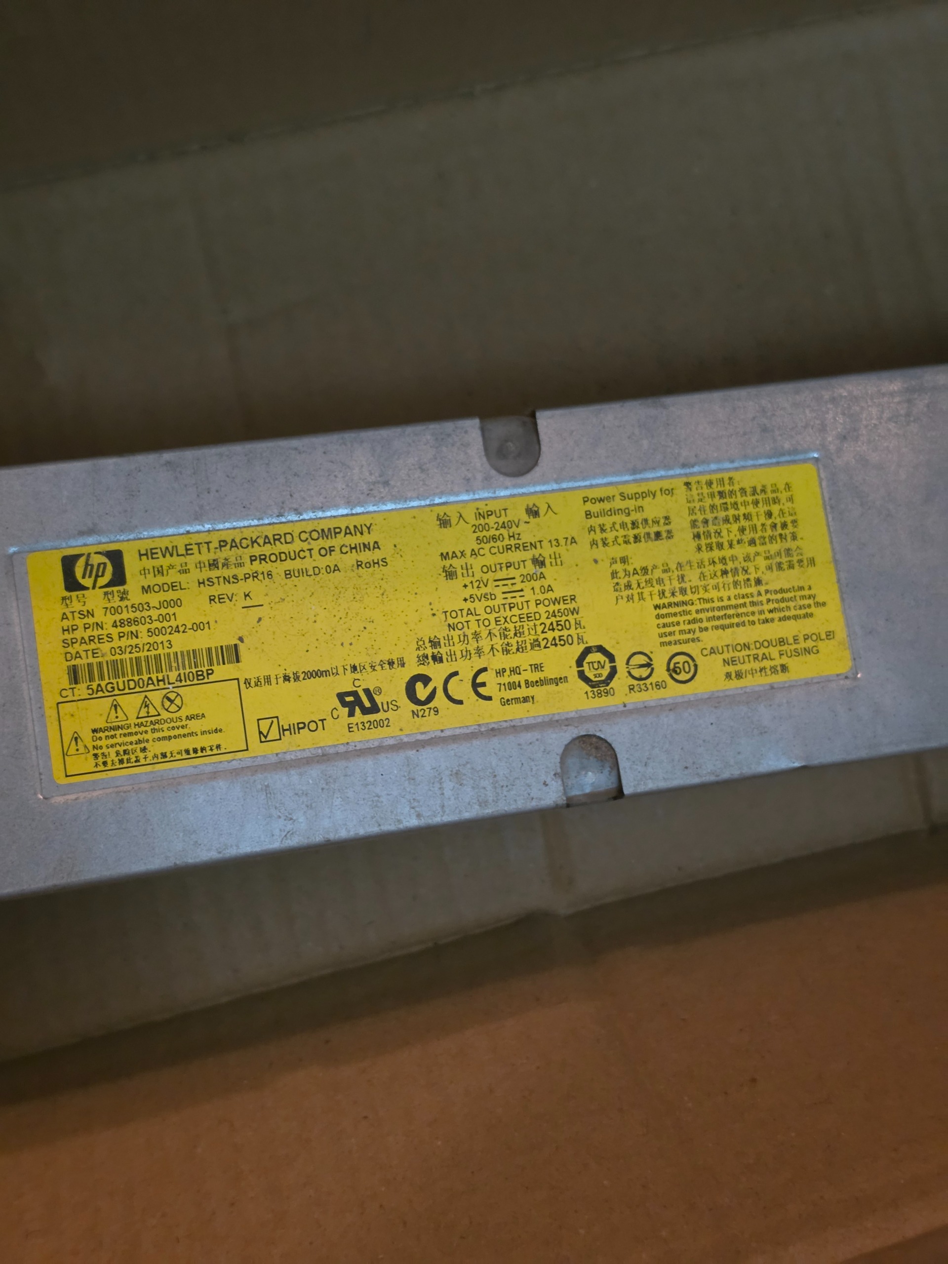 پاور سرور Hp 2450w با دسته سیم