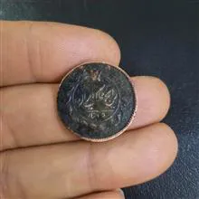 سکه