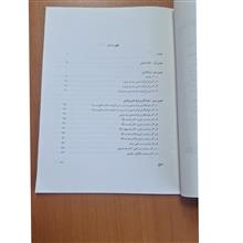 کرگاه