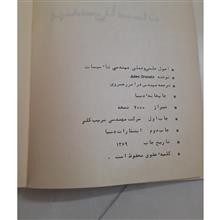 اصول