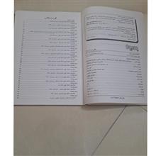 سوال