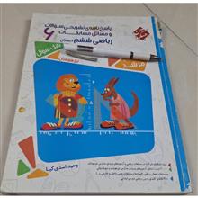 سوالات