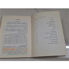 لوله