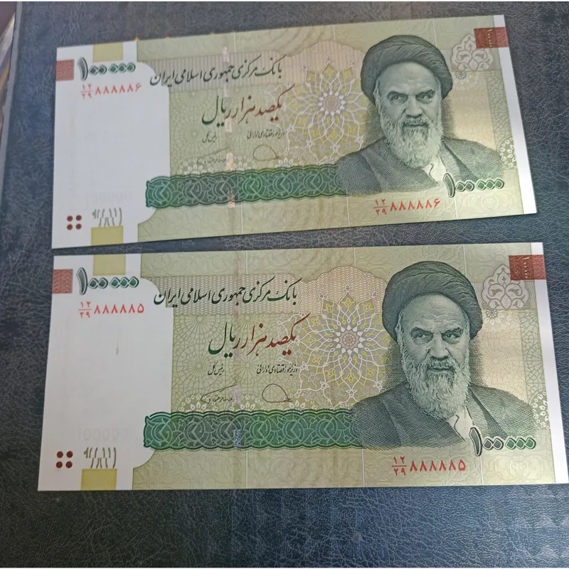 یک جفت 100 ریالی قدیمی نیمه رند