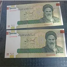 یک