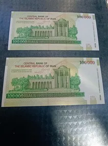 یک