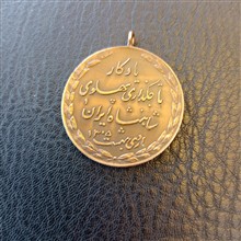 مدال