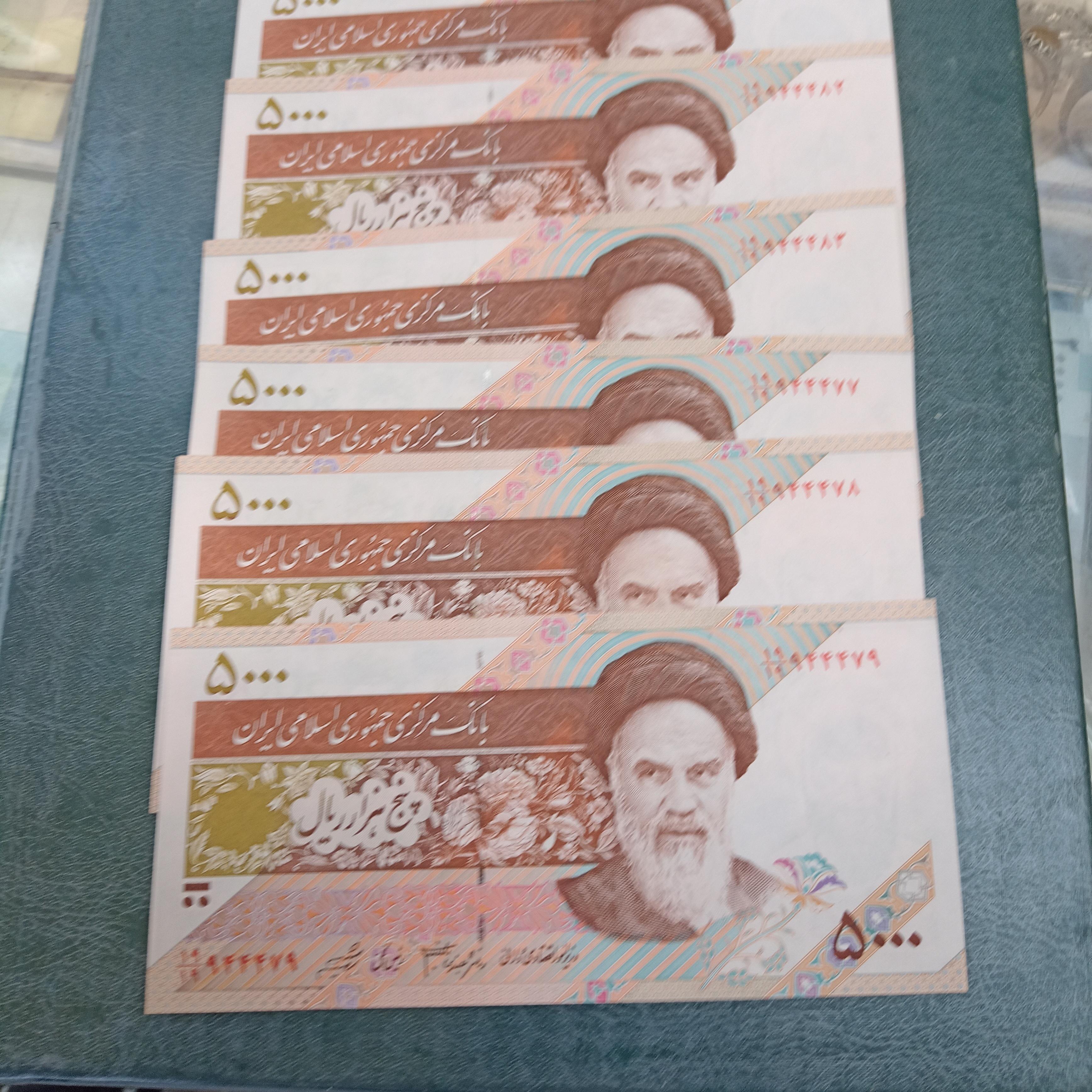 شیش برگ اسکناس 5000 ریالی با کسر برابر 1919