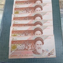 شیش