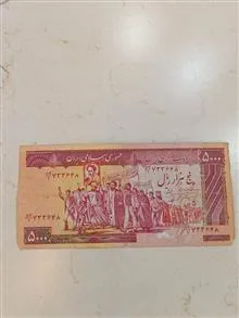 پانصدی