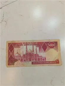 پانصدی