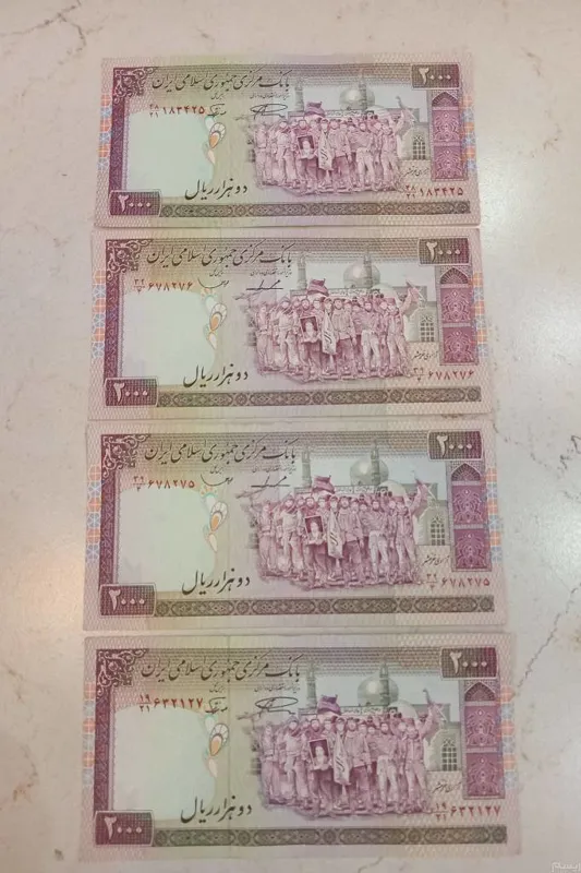 دویست تومانی زیبا و کمیاب.کاملا سالم