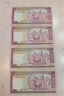 دویست