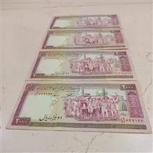 دویست