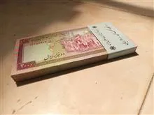 دویست