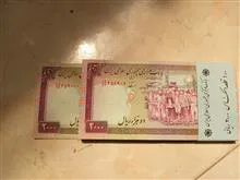 دویست