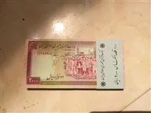 دویست