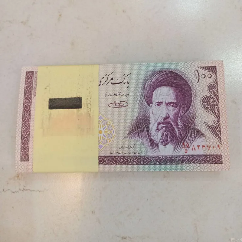ست کامل.ده تومانی مدرس. بانکی