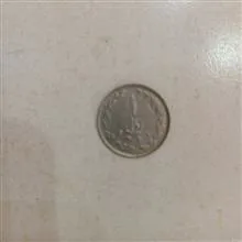 سکه