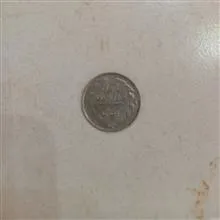 سکه