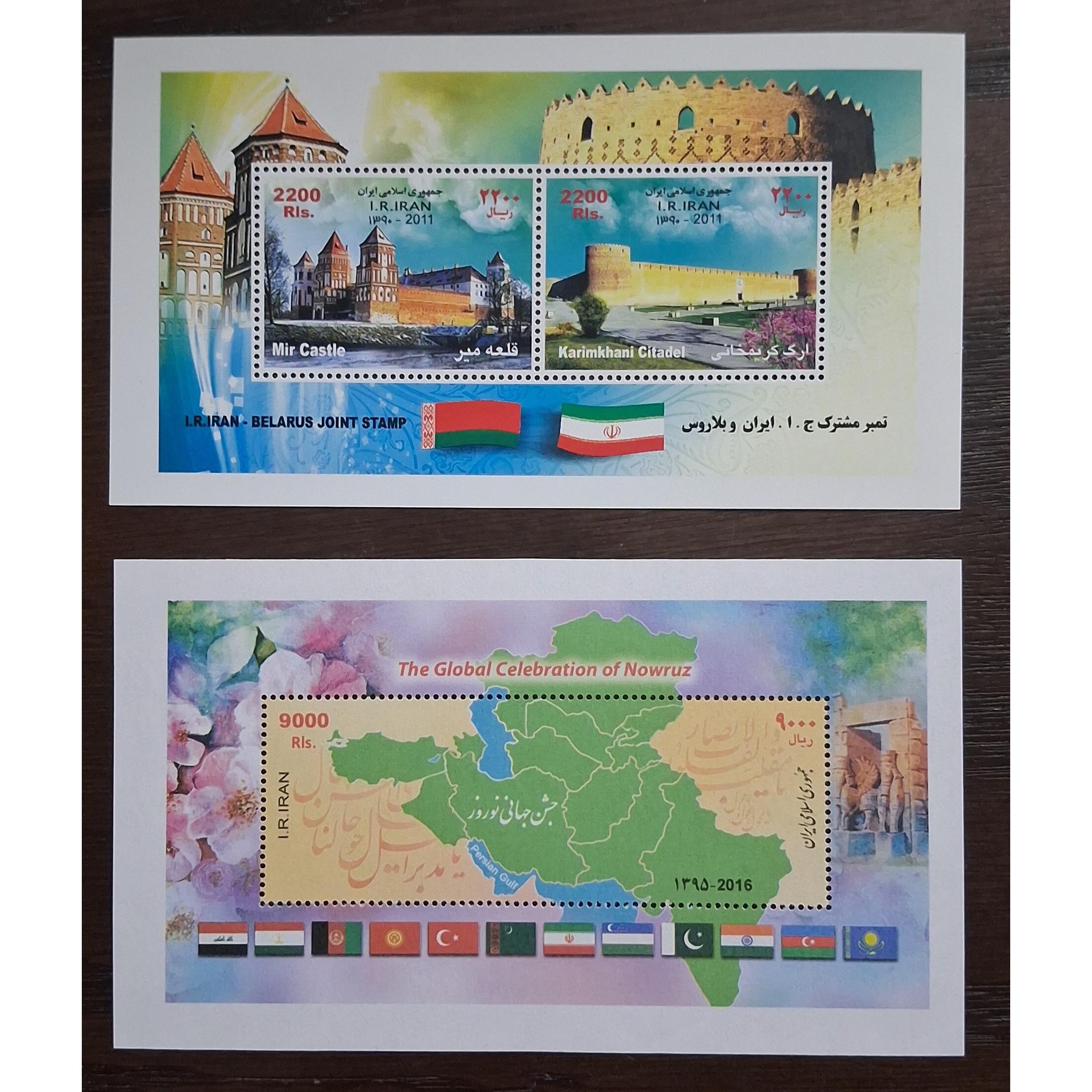 دو تا مینی شیت زیبا