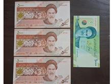 اسکناس