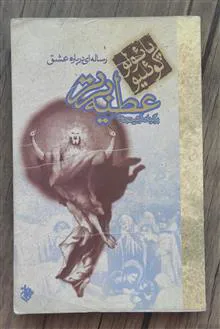 کتاب